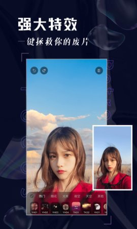 Focos相机APP