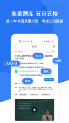 蓝基因 第1张图