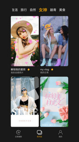 剪多多APP