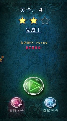 爆冰达人游戏