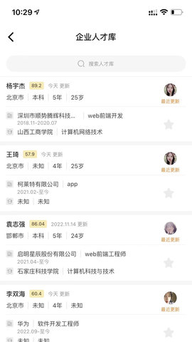 猎必得 第1张图