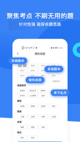 蓝基因APP