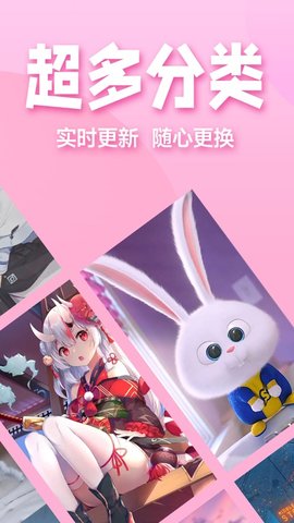 动态壁纸 第1张图