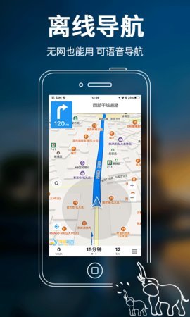 泰国地图中文版电子地图APP