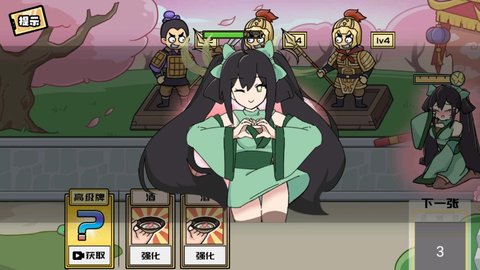 无敌老铁游戏