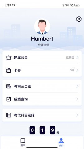 第一题学习