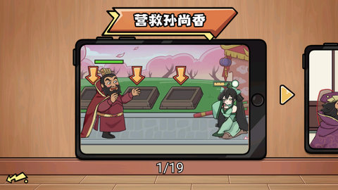无敌老铁 第1张图