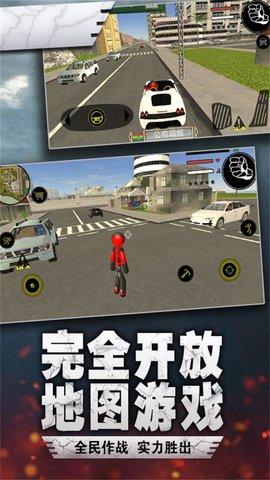 绳索英雄闯关游戏游戏