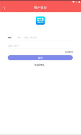 捷锦优选APP