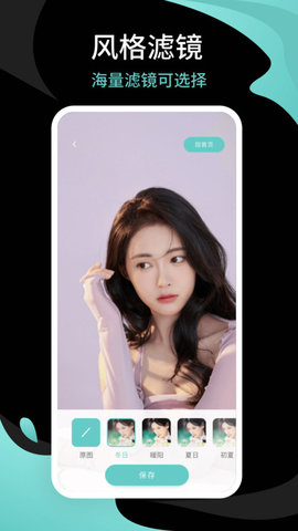 青梅相机APP