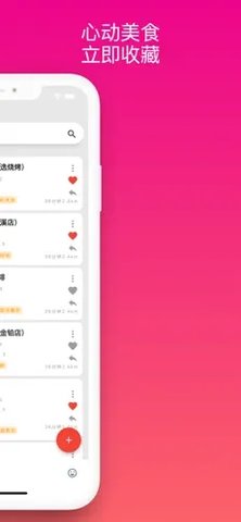 抖音外卖平台 第1张图