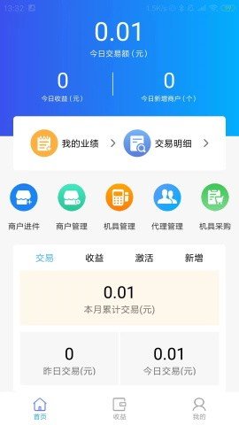 涞米吧APP