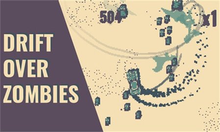 漂移启示录游戏