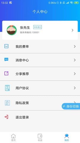 涞米吧APP