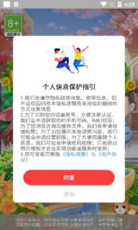 明明变首富游戏