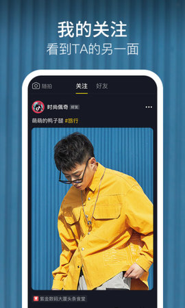 抖音APP内测版APP