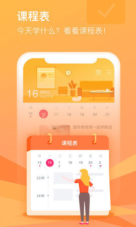 CCtalk手机版2023APP