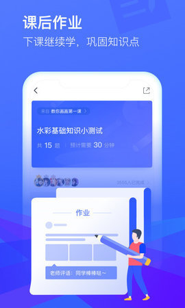 CCtalk手机版2023 第1张图