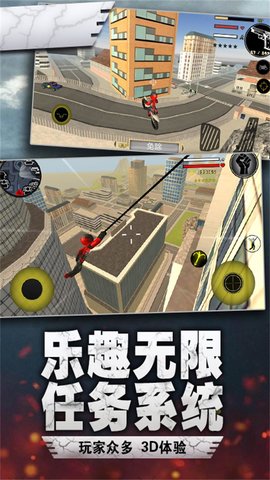 绳索英雄闯关游戏游戏