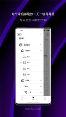 零洞APP
