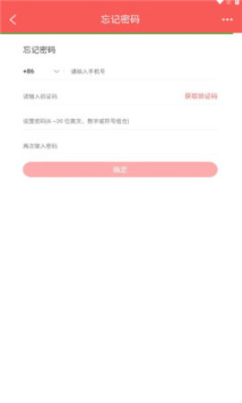 捷锦优选APP