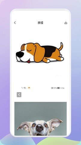 拼图制作神器APP