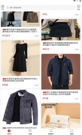 东淘严选 第1张图
