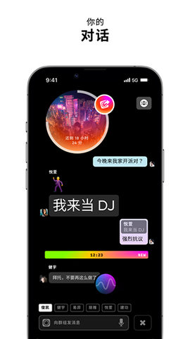 zenly位置器APP