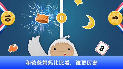 米亚识字免费版 第1张图