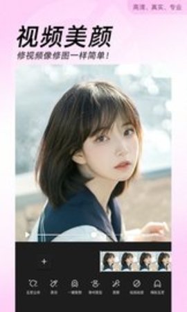 Facetune美颜相机APP