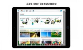 wedo编程 第1张图
