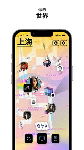 zenly位置器APP