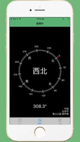 中文世界地图高清版APP