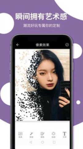 嗨秀美图APP