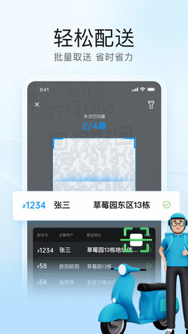 靠谱骑兵 第1张图