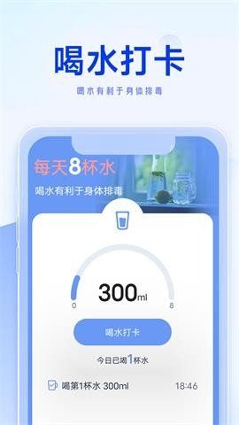 向日葵走路APP