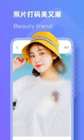 loox马赛克APP