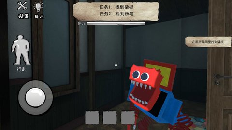 恐怖魔镜游戏