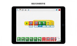 wedo编程APP
