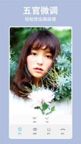Facetune美颜相机APP