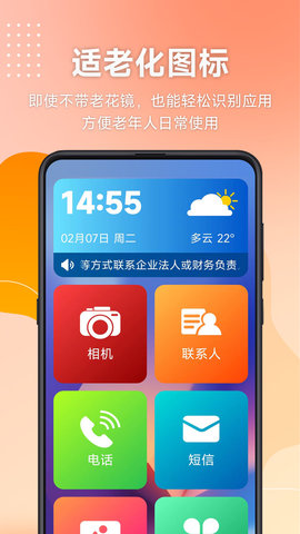 幸福南海 第1张图