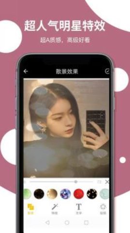 嗨秀美图APP