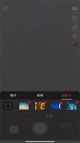 绿幕相机APP