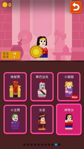 功夫英豪游戏