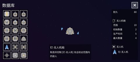 纽兰枢纽游戏