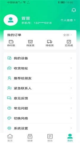 佩特健康 第1张图
