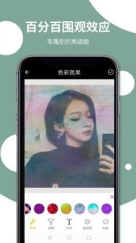 嗨秀美图APP