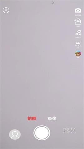 绿幕相机APP