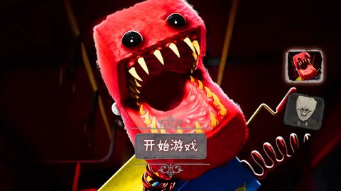 恐怖魔镜游戏