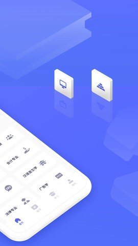 文献翻译鸭APP